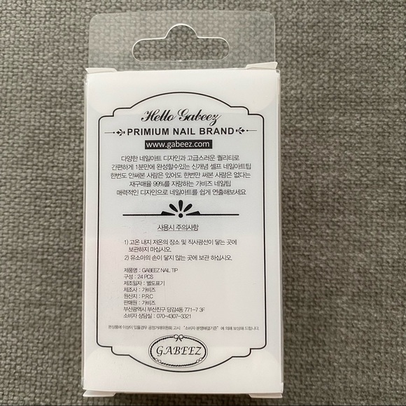 Christmas Themed Press-On Nail Set - Picture 3 of 6